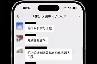 必威体育哪里截图0